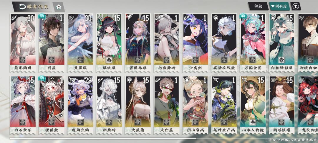 我真服了 1