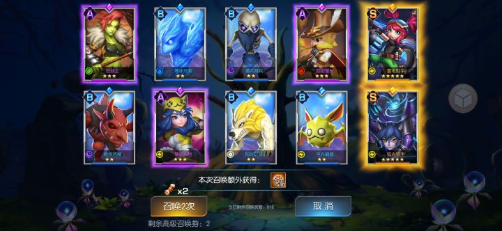 奇迹92，炎陵黄桃截图