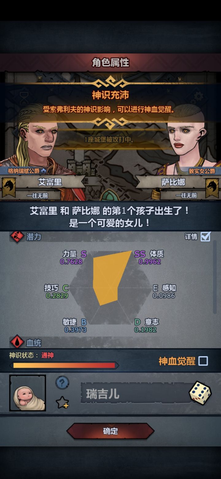 这个可以做牛牛神子打工吗截图