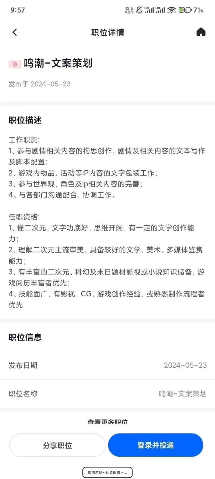 忘了哪看到的截图