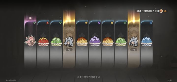 本来想退的，居然双金勉强再玩玩截图