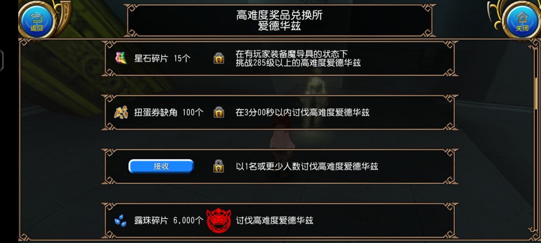 过了……加油,拔酱们 2