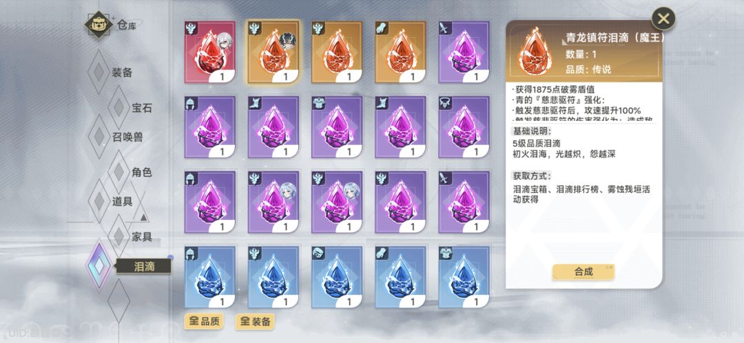 买的自抽号 2