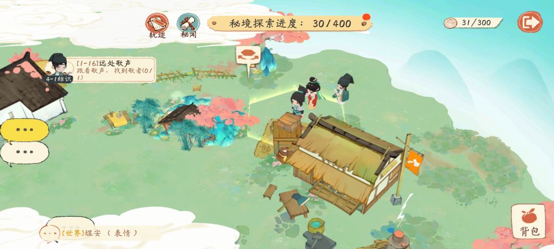 苏轼秘境全部寻宝 2