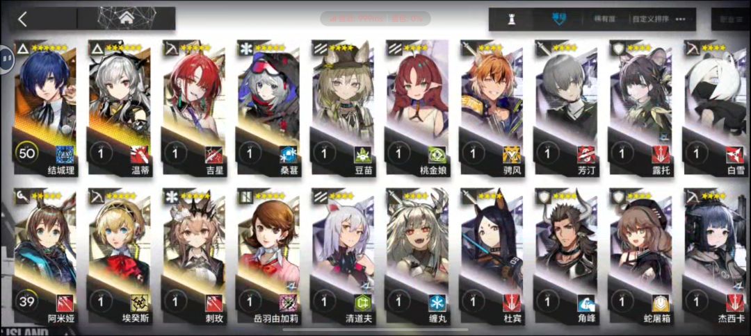 新手求助 2