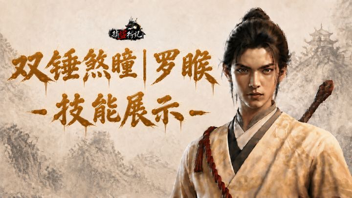 《捕盗行纪》| 无尽噩梦6 | 武器&神灵展示截图