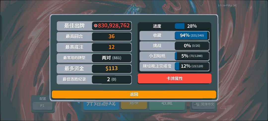 手游版赶紧移植过来！！ 2