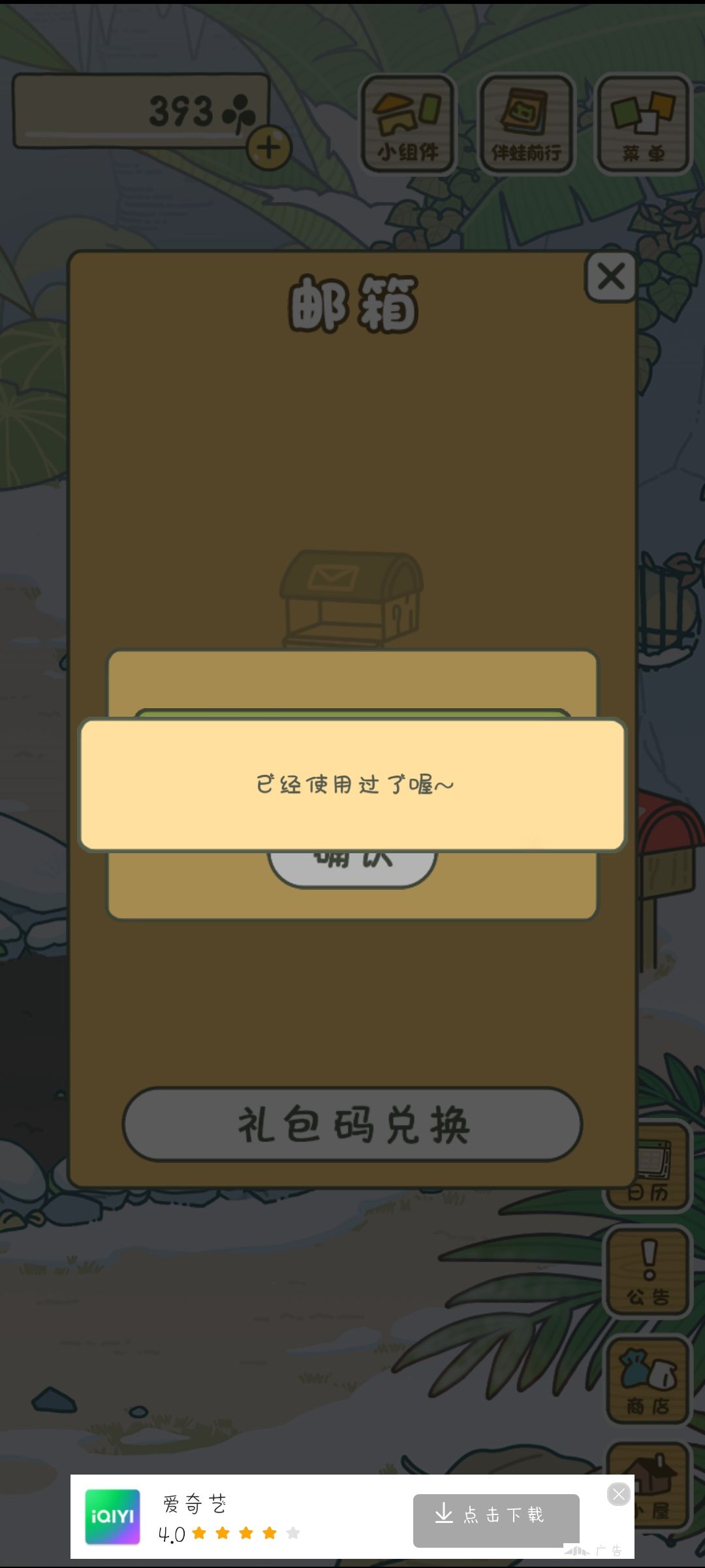 新手机号也出问题? 1