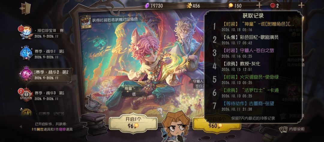 五十一发白嫖神童 1
