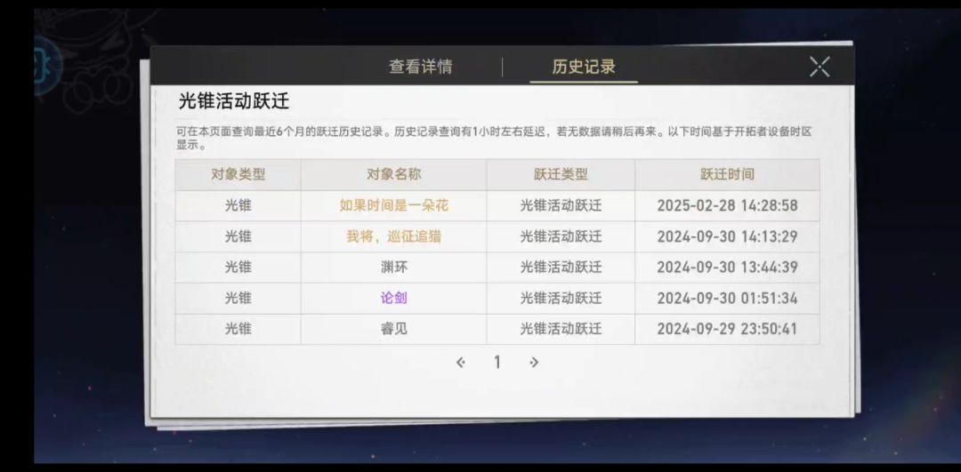 不是 1