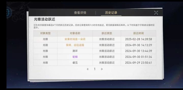 不是截图