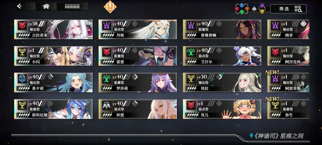 新手,第1天玩成这样合格吗? 2