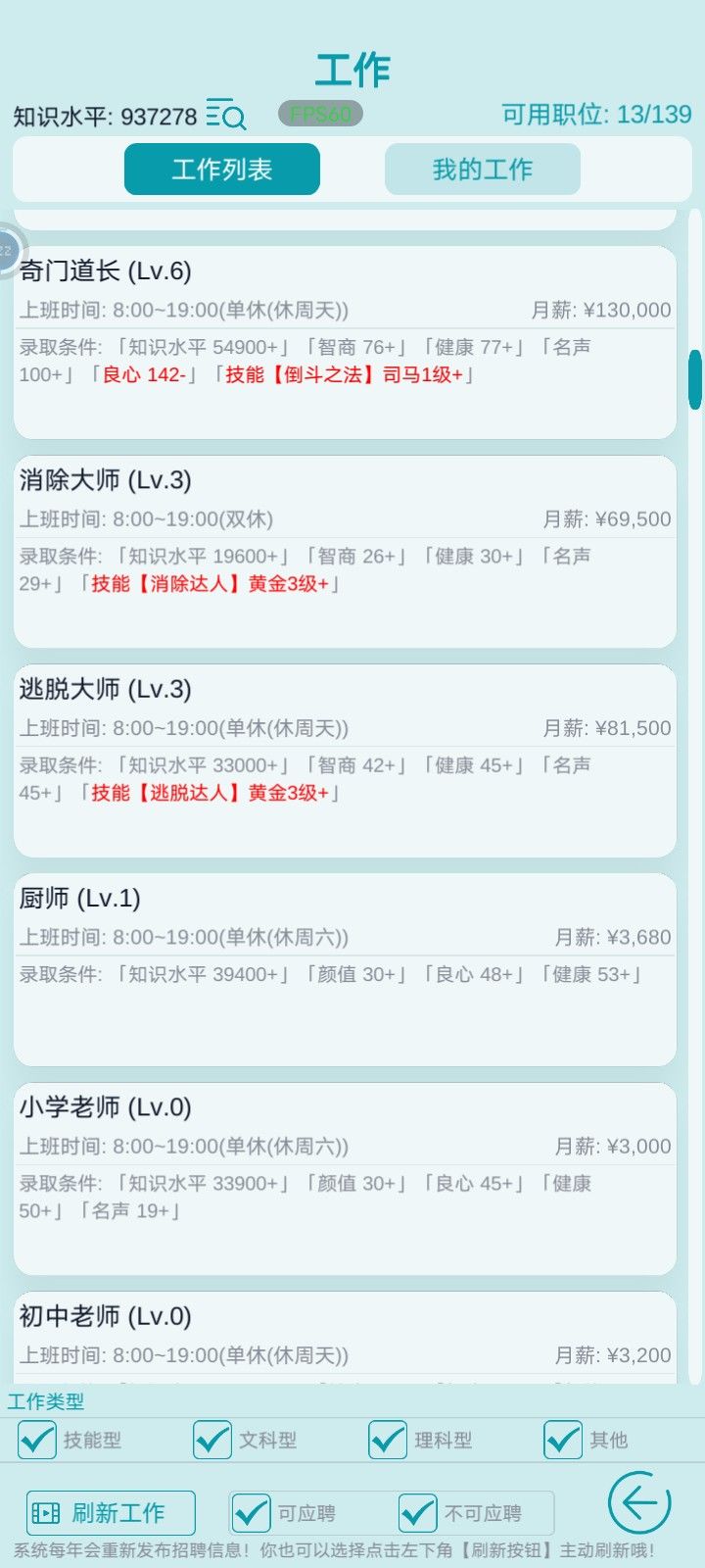 动态图片 5