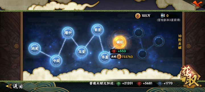 肝骨架截图