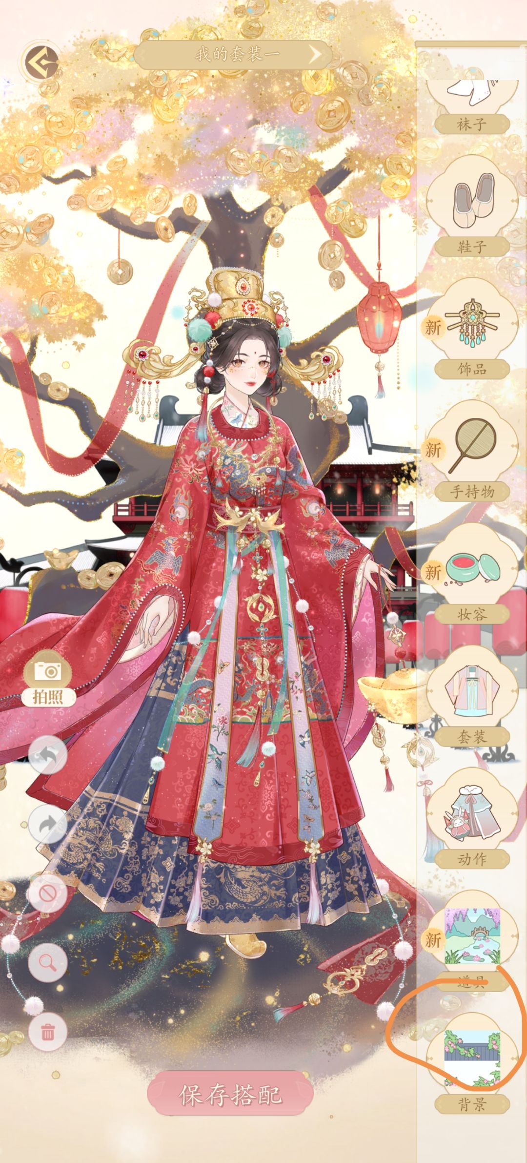 换装里的背景能应用在主界面上吗? 1