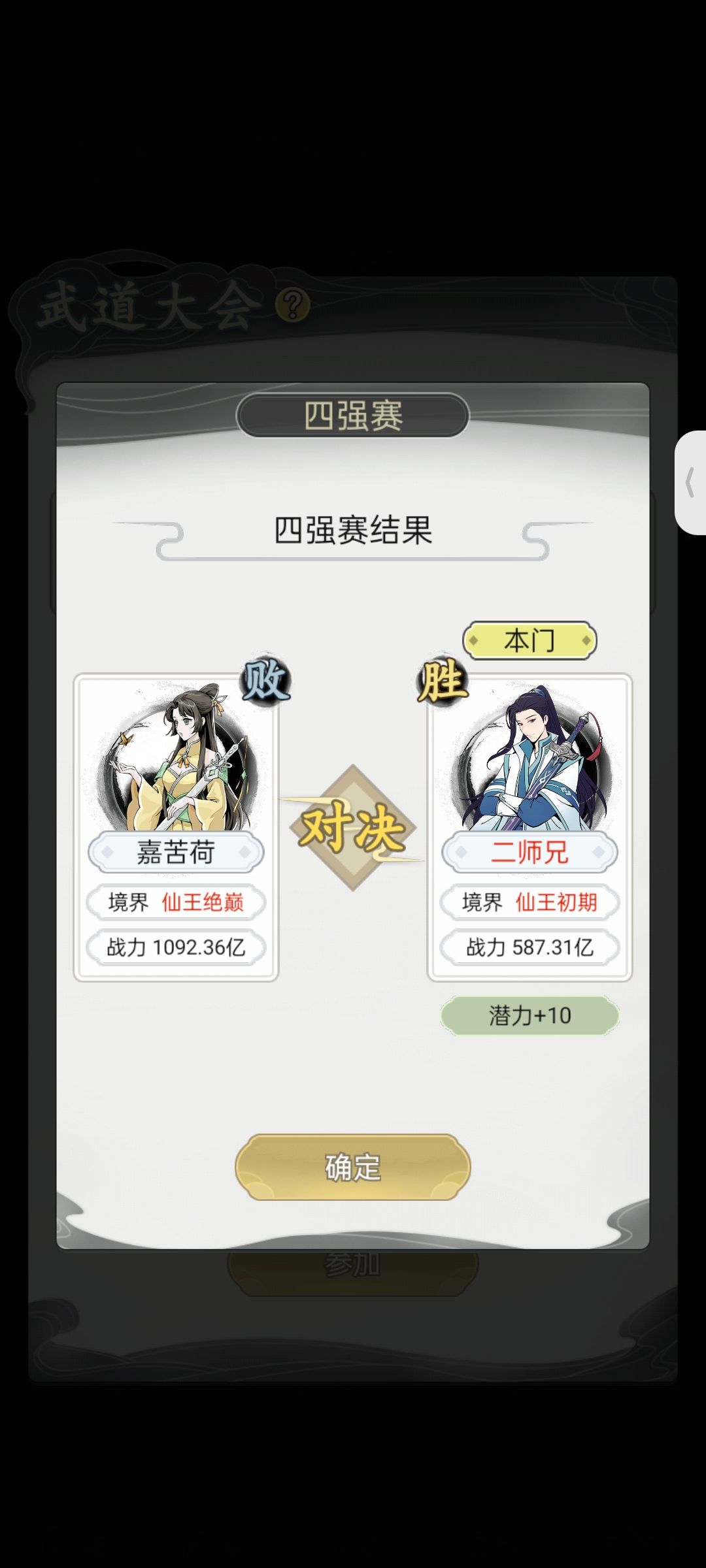 这能赢? 1