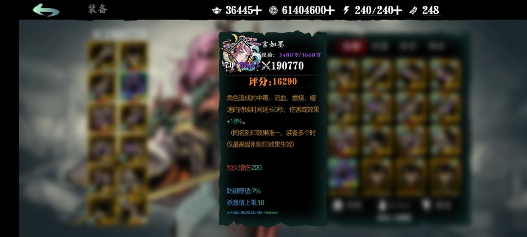 怎么调整 伤害才能更高 5