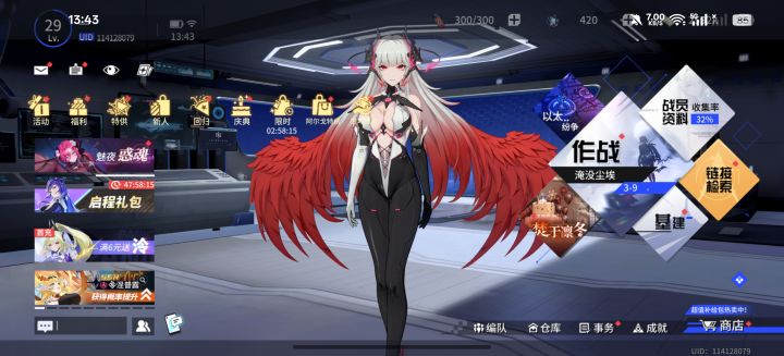 不是哥们我也没玩过这游戏啊截图