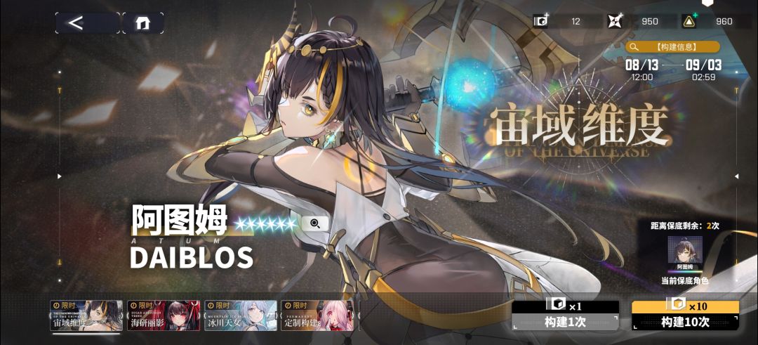 问下四个池子抽哪一个 1