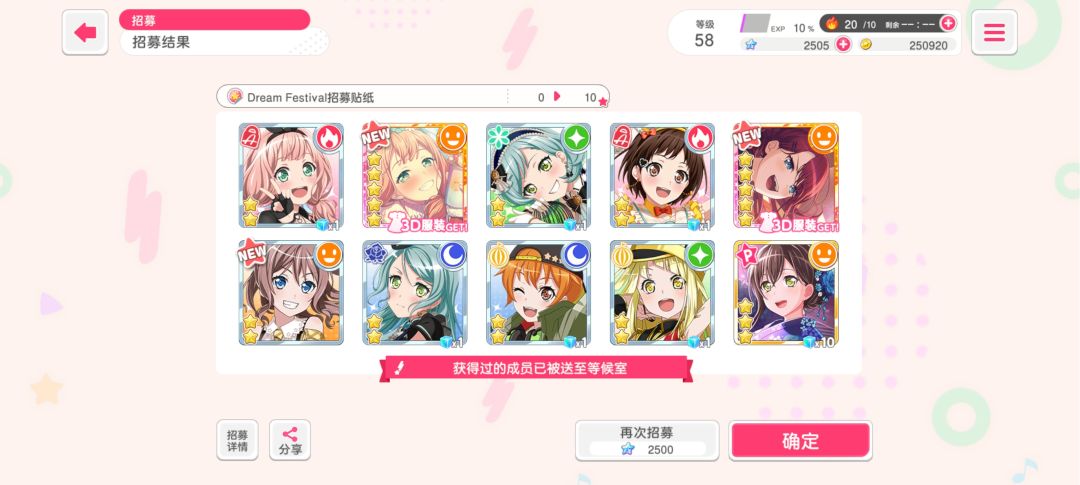 🥺20发三个五星 1