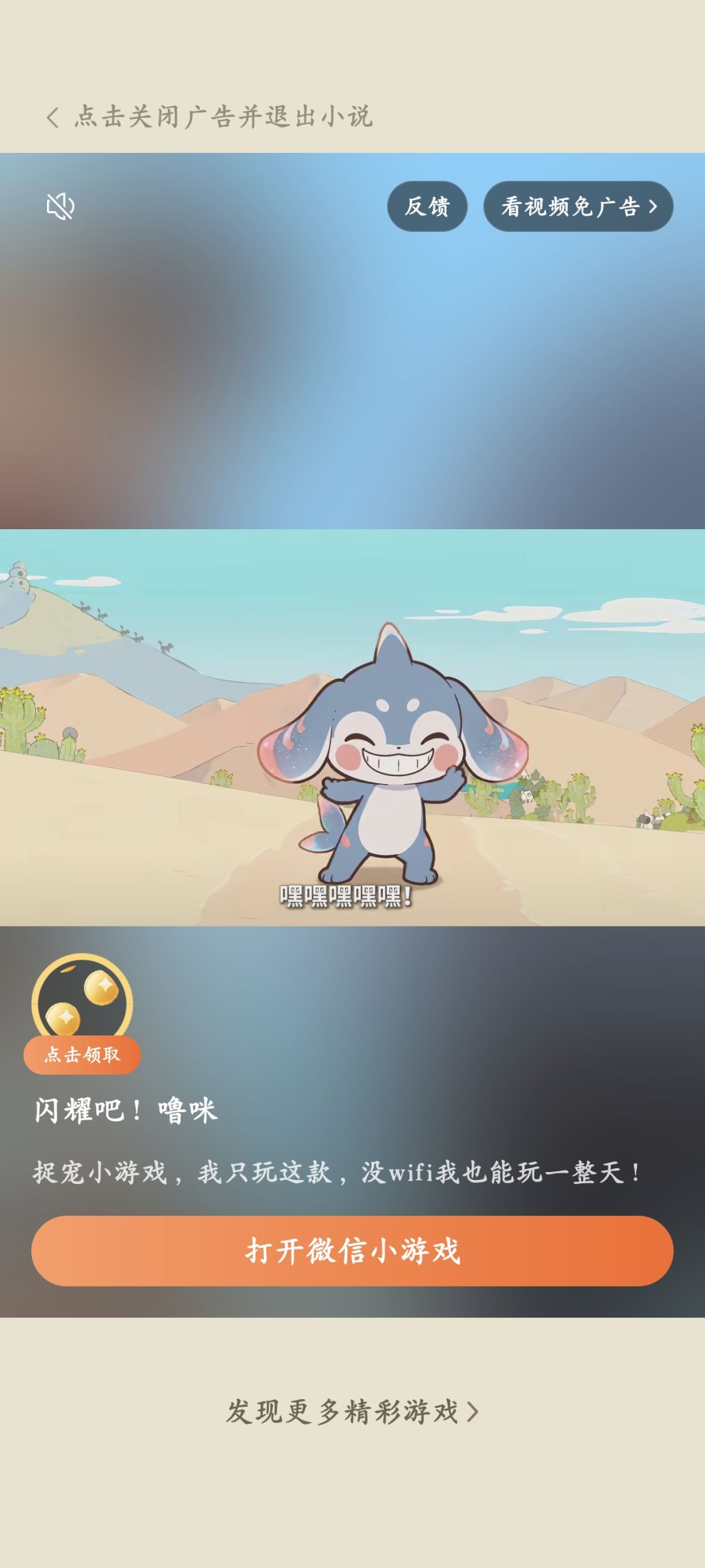 这游戏，打从骨子里就没尊重过玩家 5