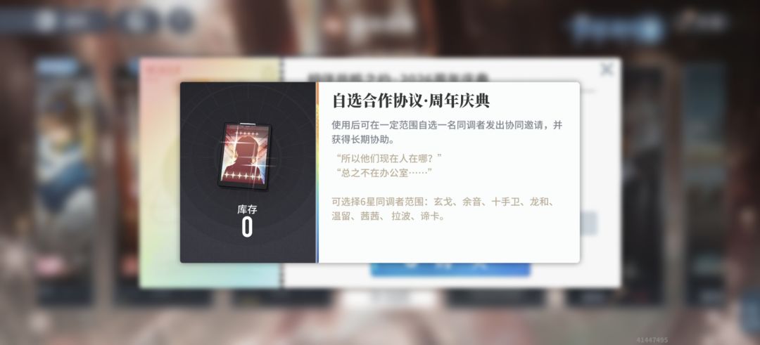 周年回坑,328礼包选谁合适? 1