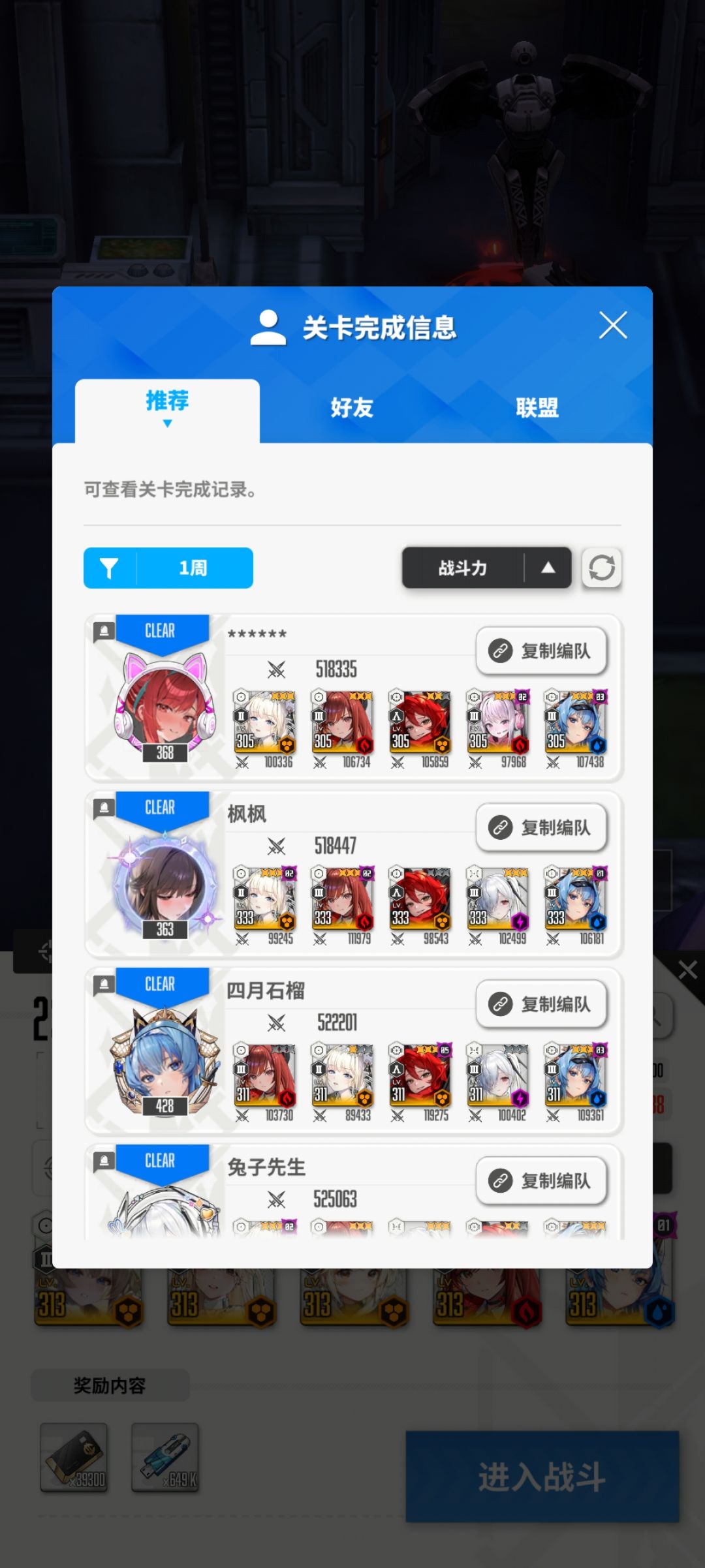 H23-9🇰🇷不动了，不知道低战神人是怎么玩的 3