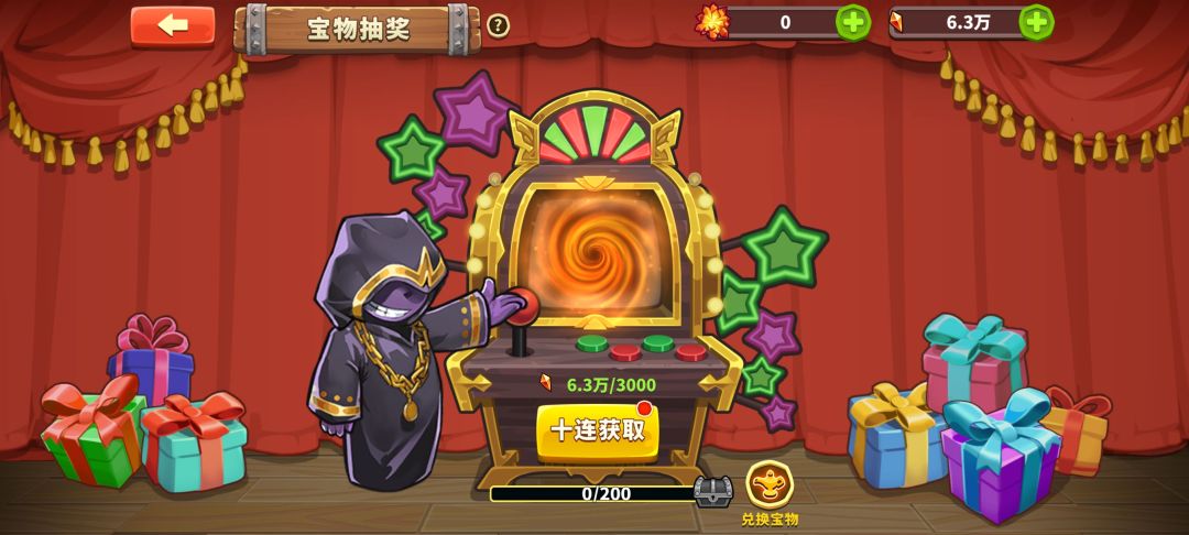 动态图片 1