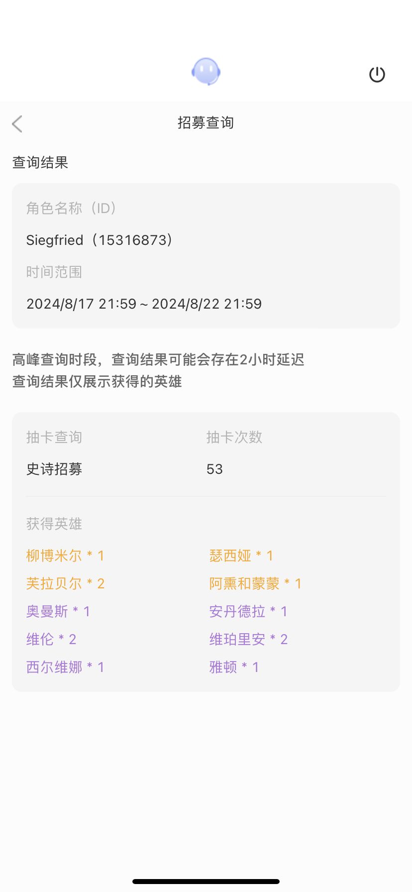 阳寿消失 1