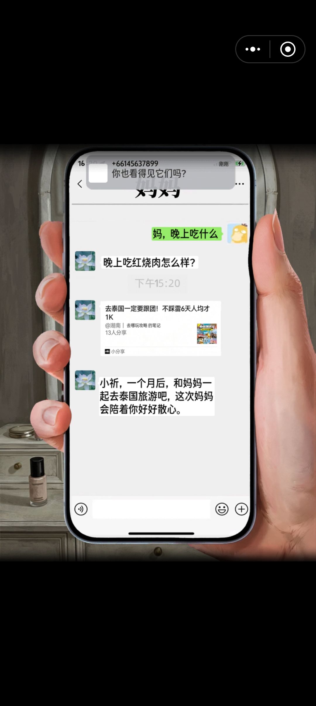 通关 3