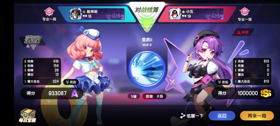 这不是开挂? 1