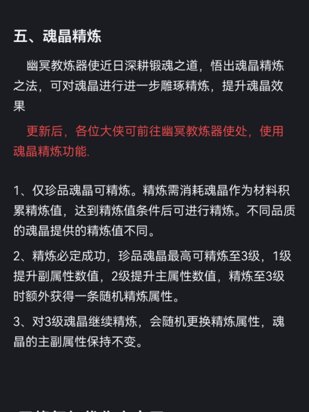 分析一波 1