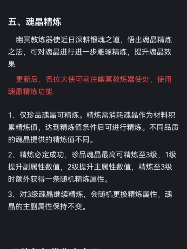 分析一波截图