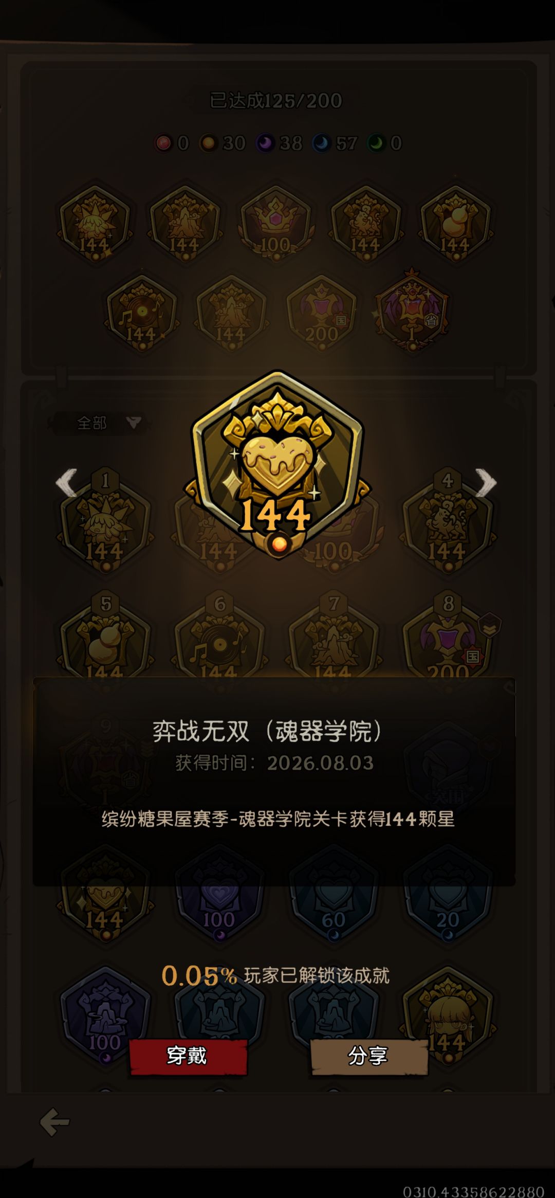 再次0氪144星了 1