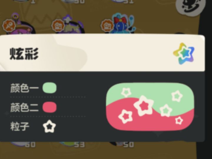 彻底疯狂!截图