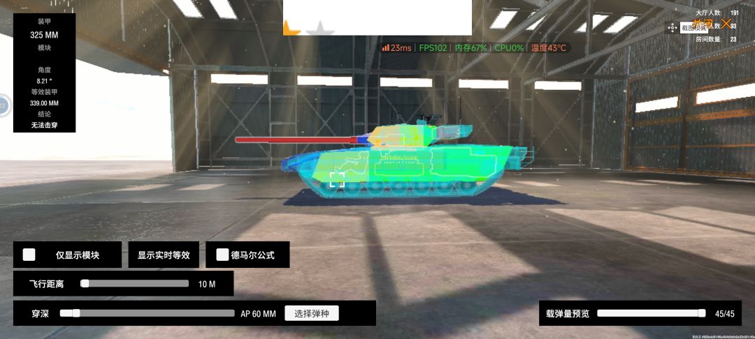 新版本t-14调整 2