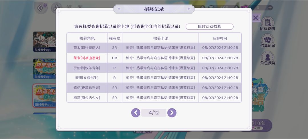 马楼园你在搞什么??? 3