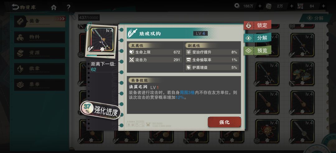 究极贪生怕死 1