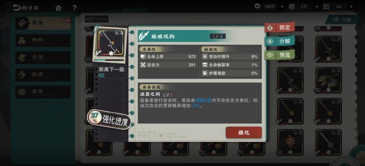 究极贪生怕死截图