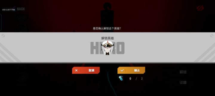这蓝色的东西是啥截图