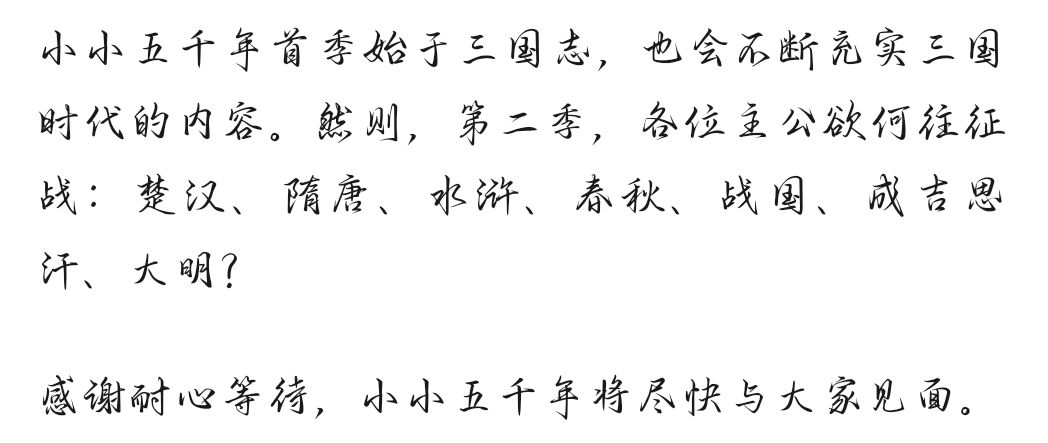 所以以前的雄心壮志呢 1