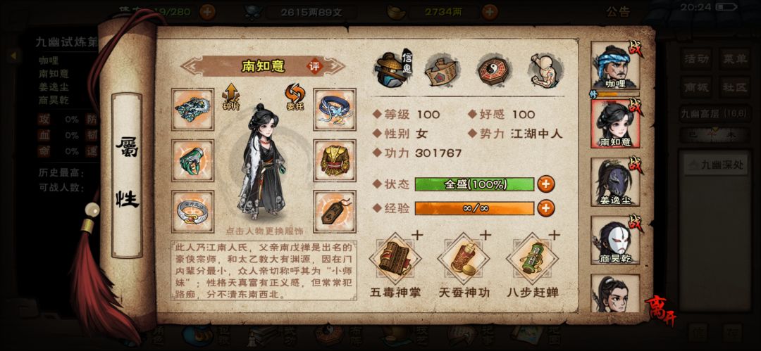 128w 0buff 91 2
