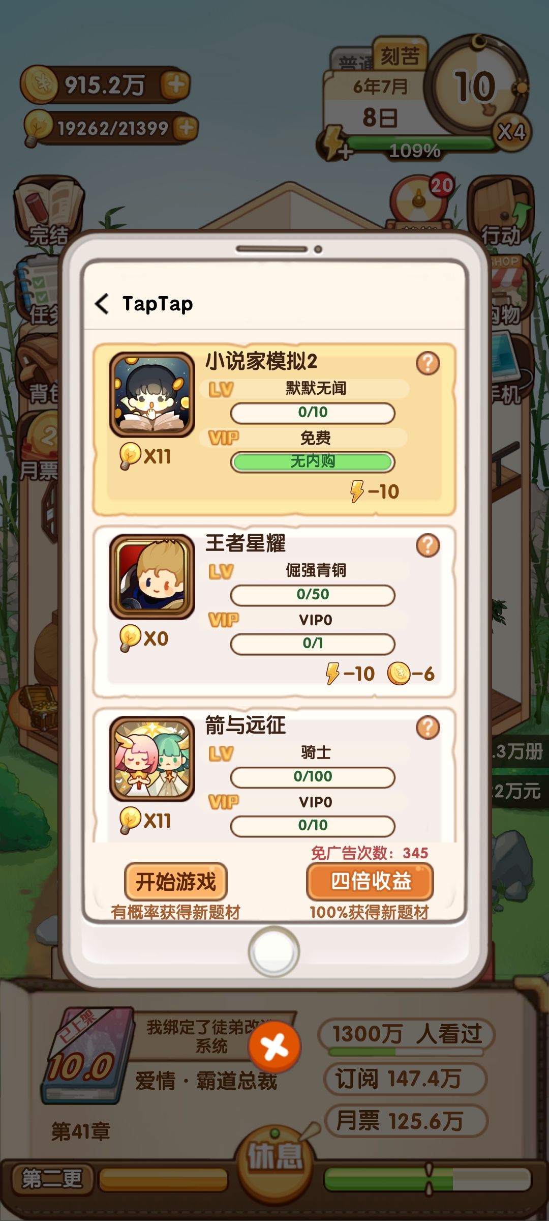 再补充一点细节，希望能帮到大家 3