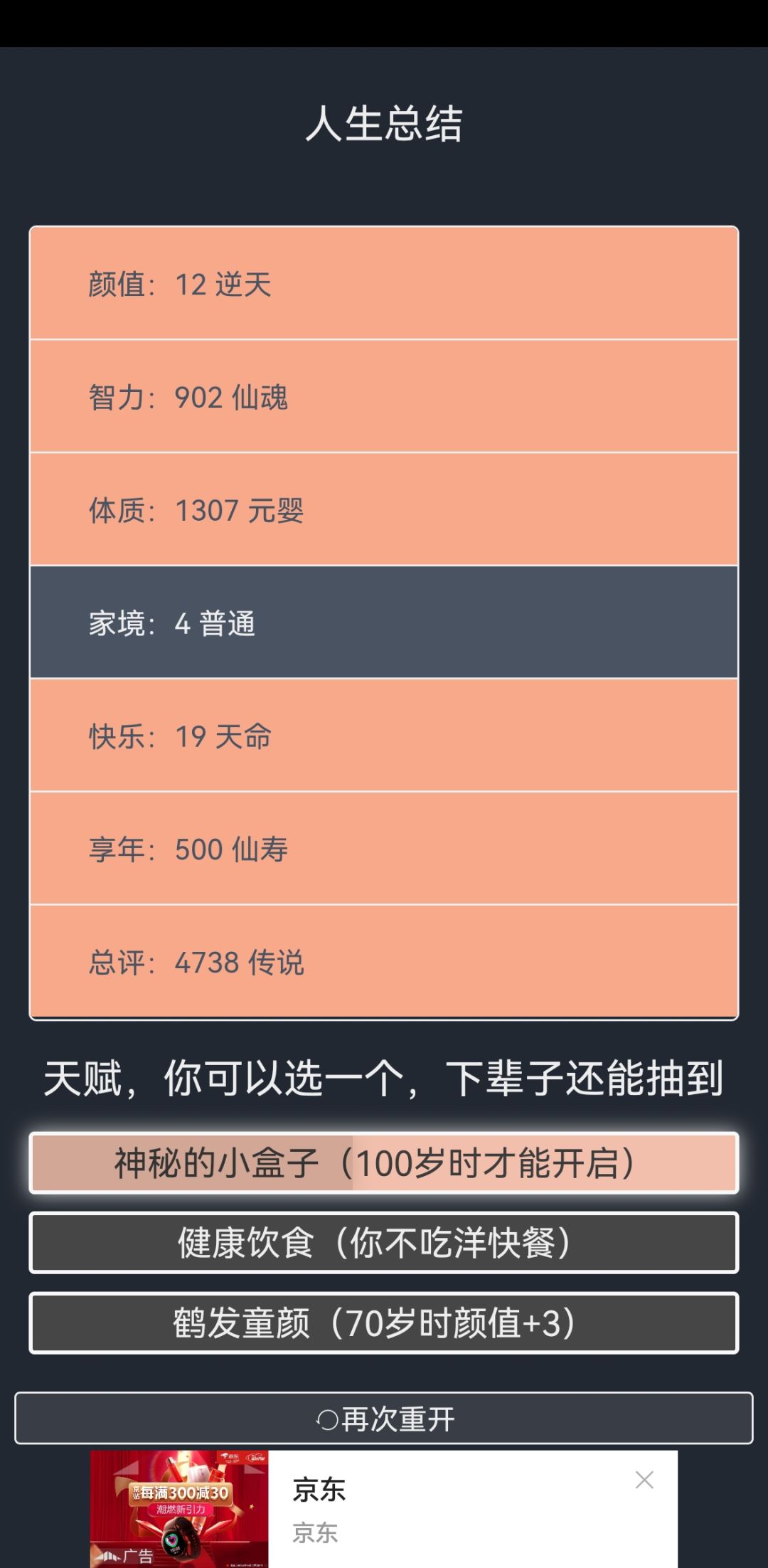 动态图片 4