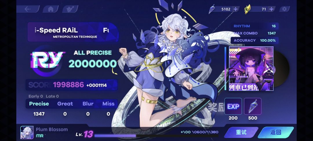 乱糊RYCEAM 1