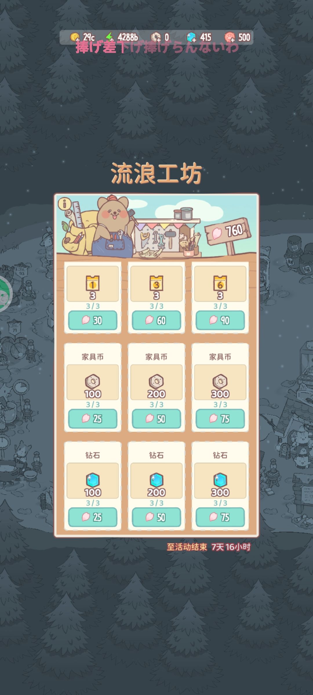 公测会返场吗? 1