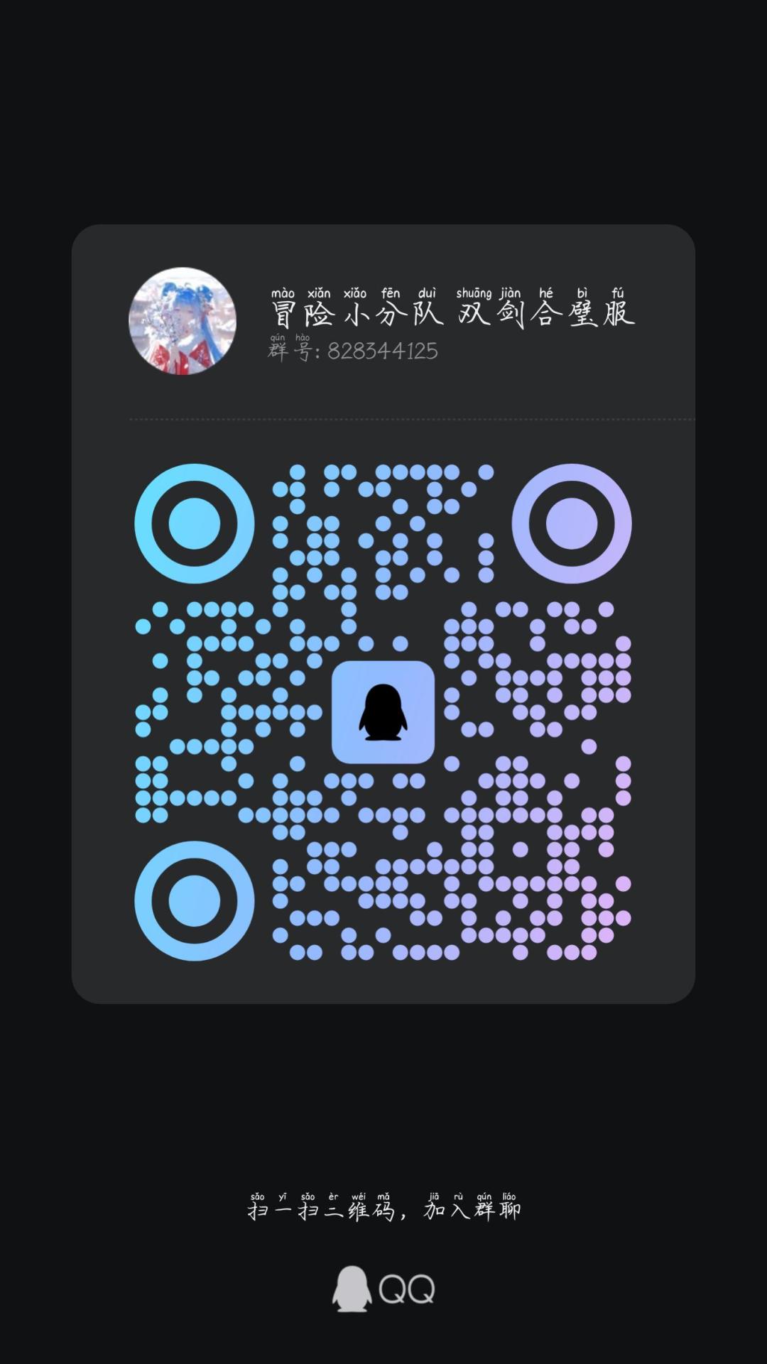 欢迎加入萌新大佬,一起探讨游戏攻略, 3