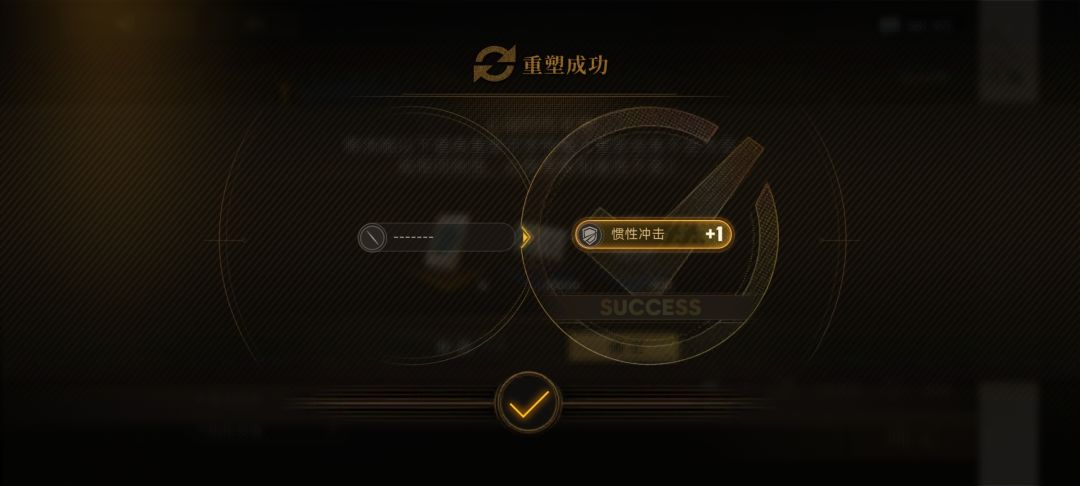 拯救了可变特性空白或者不对的心锚 2