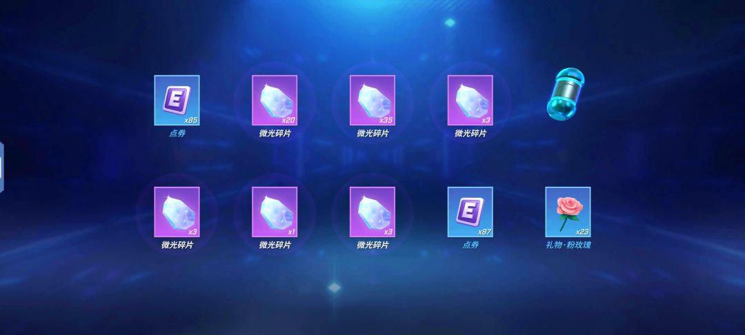 非酋在此 9