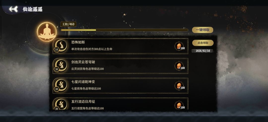 我这一巴掌,40年的功力 2